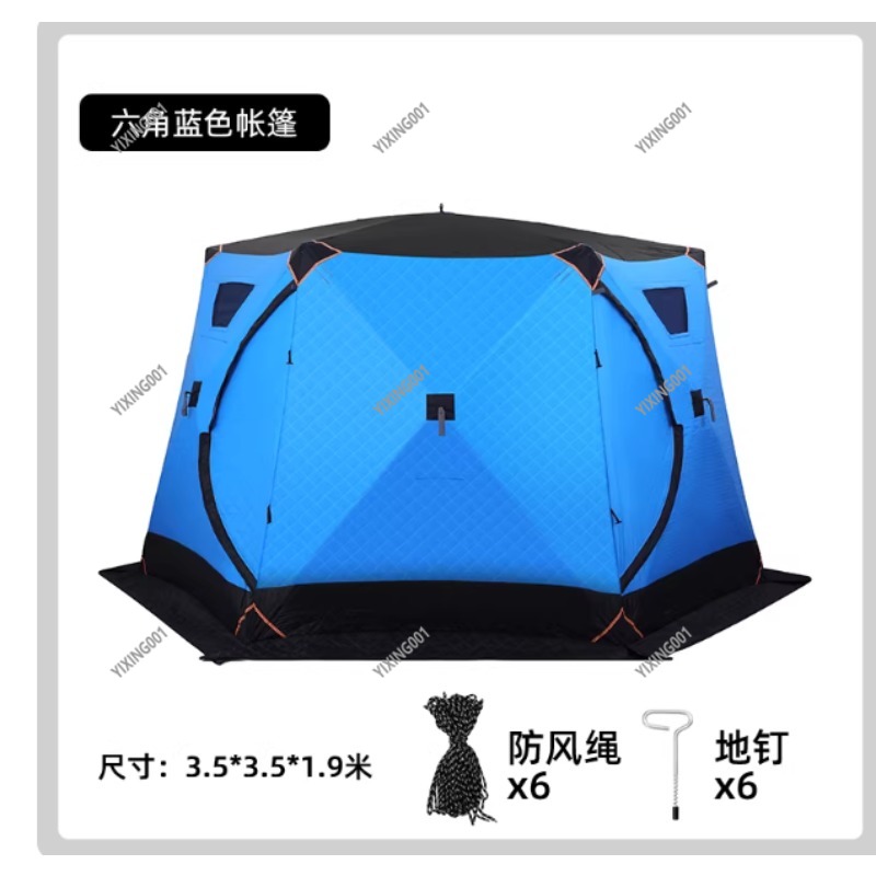 Fishing Equipment Us - Winter Thickened Warm Cotton Tent -
