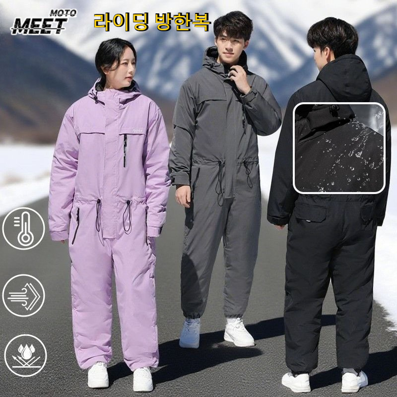 Fishing Equipment Us - Winter Cycling Clothing Thick Warm Clothes