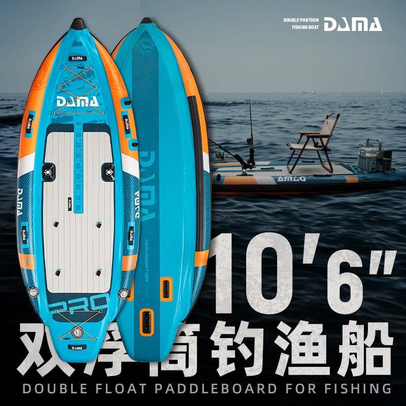 DAMA Inflatable Twin-Hull SUP, - đánh giá và giá Fishing Equipment Us