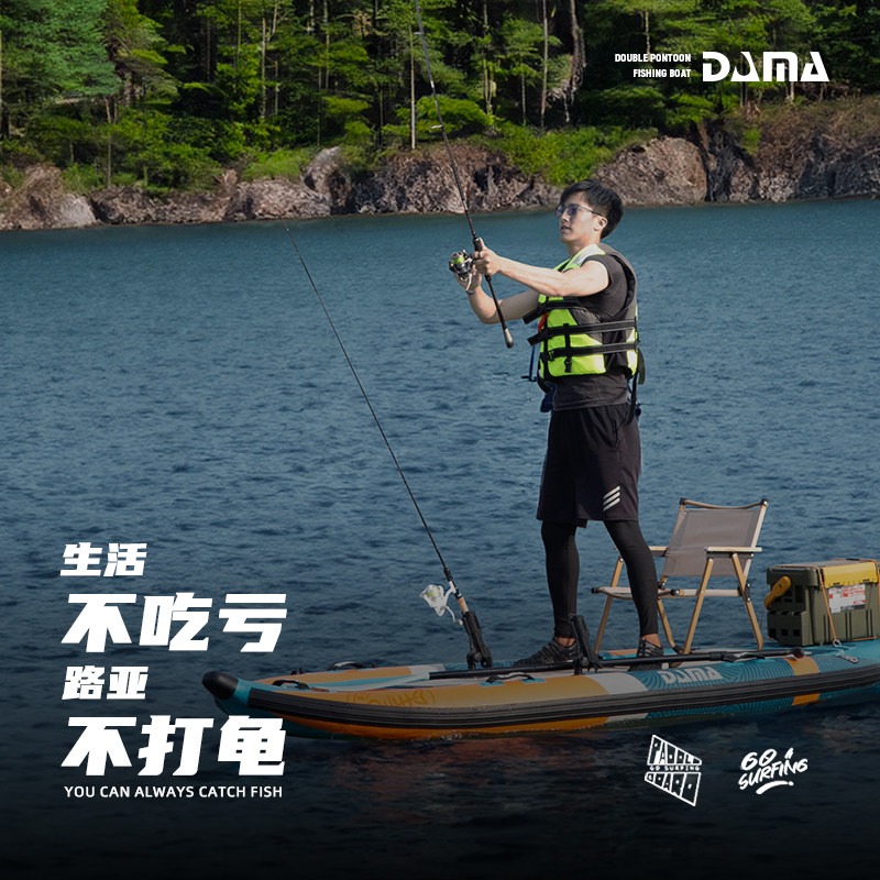 DAMA Inflatable Twin-Hull SUP, - đánh giá và giá Fishing Equipment Us