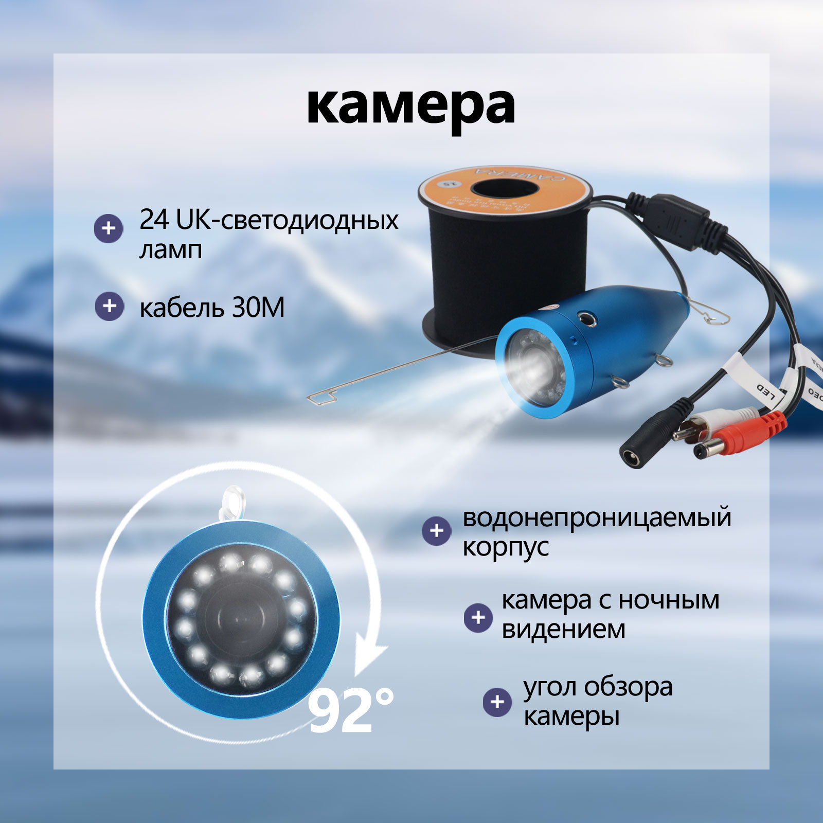 7 Inch IPS  Screen  15/20/30M  - đánh giá và giá Underwater Fishing Camera