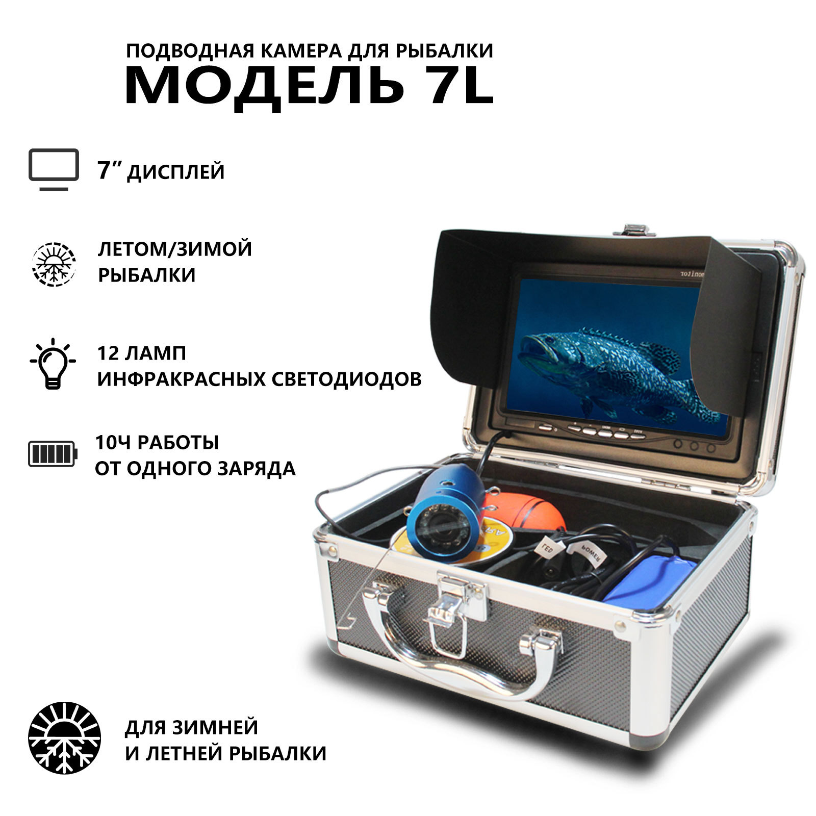 7 Inch IPS  Screen  15/20/30M  - đánh giá và giá Underwater Fishing Camera
